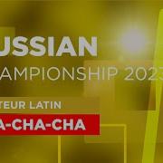 Basic CHA CHA CHA Amateur LATIN Russian Championship 2023 4K