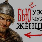 ТЫ АЛЕША ПОПОВИЧ И ЭТО ВСЯ ТВОЯ ЖИЗНЬ