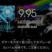 GITADORA MODEL DD4 Master G
