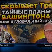 Почему Ближний Восток не сдается Обратная сторона решений Белого дома