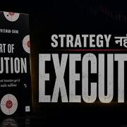 The Art Of Execution By Lee Freeman Shor Complete Book Summary Adhyay Junction