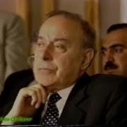 Heydər Əliyev Mahnıya Qulaq Asıb Kövrəldi Dünya Sənin Dünya Mənim
