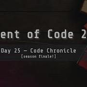 Advent Of Code 2024 Day 25 Code Chronicle