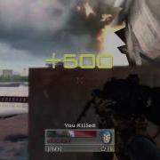 MW2 S D No Scope Killcam With Intervention On Terminal