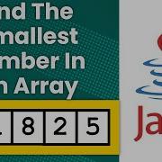 Find The Minimum Number In A Java Array