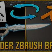 Work FAST Between Blender And Zbrush Blender To Zbrush Bridge