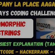Isomorphic Strings In Tamil Coding Round String Programs Java Amazon Zoho Leetcode Gfg