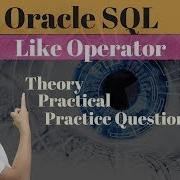 Учебник 21 Оператор Like в базе данных Oracle Подстановочные знаки SQL