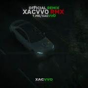 MACAN A V G Привыкаю Xᴀᴄᴠᴠᴏ ʀᴍx ʟᴇᴢɢɪɴᴋᴀ 2025