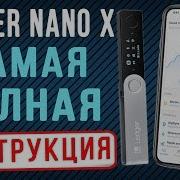 LEDGER NANO X HOW TO BUY HOW TO SET UP HOW TO USE THE WALLET LEDGER NANO X