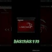 Backtrack 5 R3 Old Distro Linux For Pentesting Run In Vmware