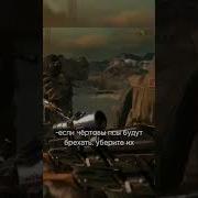 американцы говорят на русском в играх Shorts Callofduty шортс