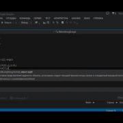 Visual Studio объявление массива и работа с ним