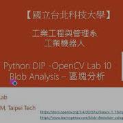 MAV 機器視覺 Lab 10 Blob Analysis