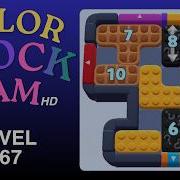Color Block Jam Level 967 Solution Walkthrough