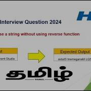 Most Asked SQL Interview Question In HCL Reverse A String Without Using Reverse Function Tamil
