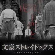 CMSC 165 U 3L Chroma Keying Bungo Stray Dogs Opening 1