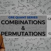 GRE Quant эпизод 18 комбинации и перестановки