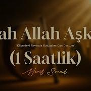 Allah Allah Aşk İle 1 Saatlik Merif Sound