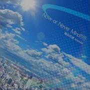 GITADORA EXCHAIN GST Now Or Never Mind 穐田和恵 Feat MiA