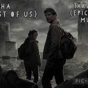 SLOWED A Ha Take On Me EPIC TRAILER MUSIC VER