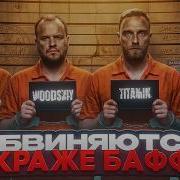 ЗНАМЕНИТАЯ ФУЛЛКА