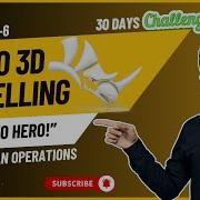 How To Use Boolean Operations In Rhino 3D Modelling Step By Step Guide Zero To Hero Episode 6