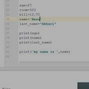 Input Process Output In Python Part 2