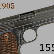History Primer 155 Colt 1905 Documentary