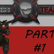RUSH TEAM IS HACKED Rush Team 1