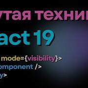 Activity In React 19 Really Surprised Me