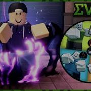 Music Emotes Pack 1 Evade