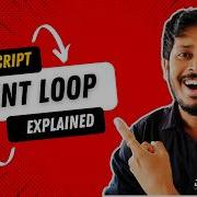 Визуальное объяснение цикла событий JavaScript