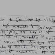 Data Types VB Net Nots Pgdca 2nd Sem Noted