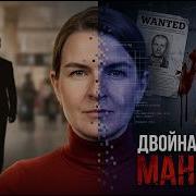 МАСКА почему Чикатило Попков и Пичушкин ТАК ДОЛГО были безнаказанными