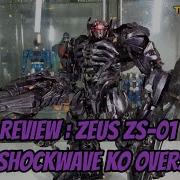 Review Zeus ZS 01 AKA Shockwave KO Oversize