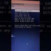 Milk Stock Output C Coders Codemasters Codelife Coding Codingninja Codinglife Code Coders