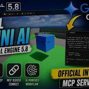 Установка Gemini AI в Unreal Engine 5 8 Официальная интеграция Gemini CLI и настройка MCP сервера