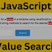 JavaScript How To Search And Highlight A Value Inside A Text Using JavaScript