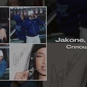 Jakone Kiliana Сплошные