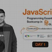Day 1 Introduction To JavaScript JavaScript Programming Essentials Bootcamp 3 Days Hinglish