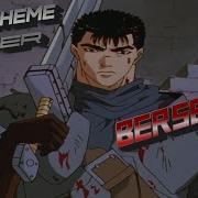 GUTS THEM BERSERK COVER