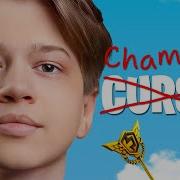 Как самый невезучий игрок в Fortnite наконец стал чемпионом мира
