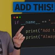 Why You Should Use Python If Name Main