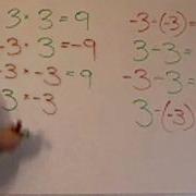 Math Basics Integers Multiplication And Division Examples