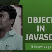 Objects In JavaScript Tutorial
