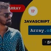 17 Javascript Array Of Array Method In Tamil Javascript Array Methods