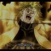 Dio Za Warudo The World