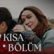 Siyah Beyaz Aşk 47 Kısa Bölüm