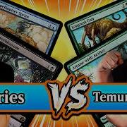 Faeries 2008 против Temur Energy 2017 Лучшая стандартная колода всех времен Топ 64